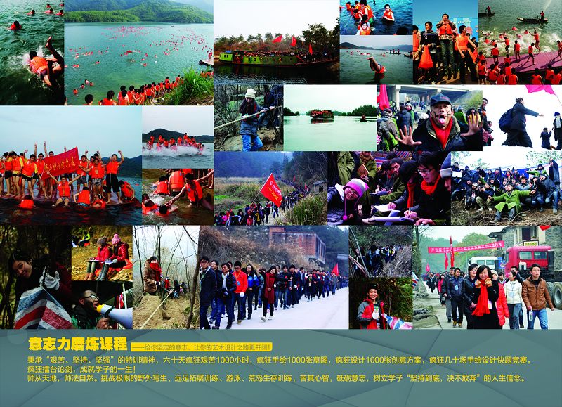 庐山艺术特训营