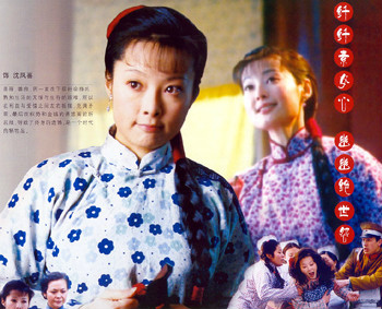  p>《啼笑因缘》是由 a href="#" data-lemmaid="4878375">黄蜀芹 /a>