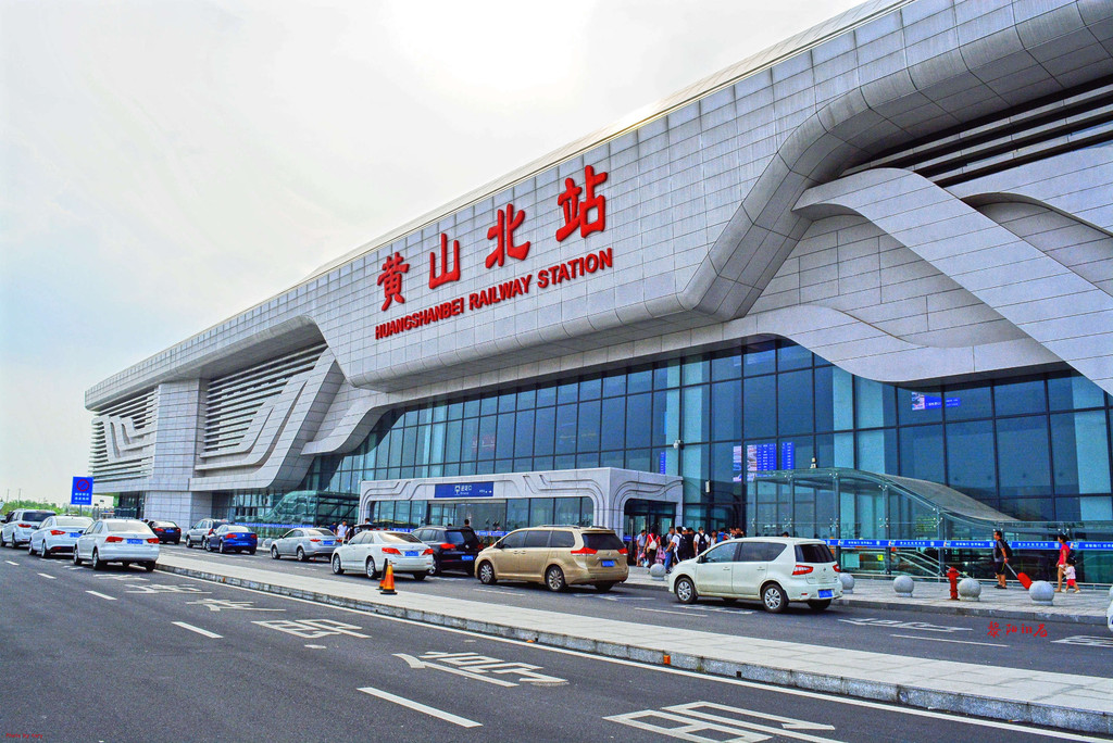  p>黄山北站(huangshanbei railway station),位于中国安徽省黄山市