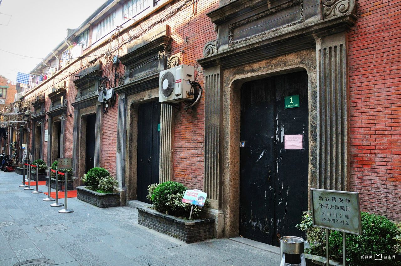 石库门景区