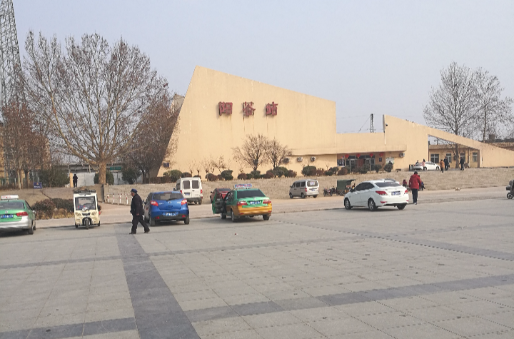 阳谷站
