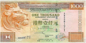2003年版中国银行(香港)千元港币