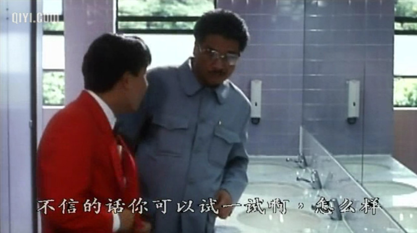 逃学外传taoxuewaizhuan(1988)