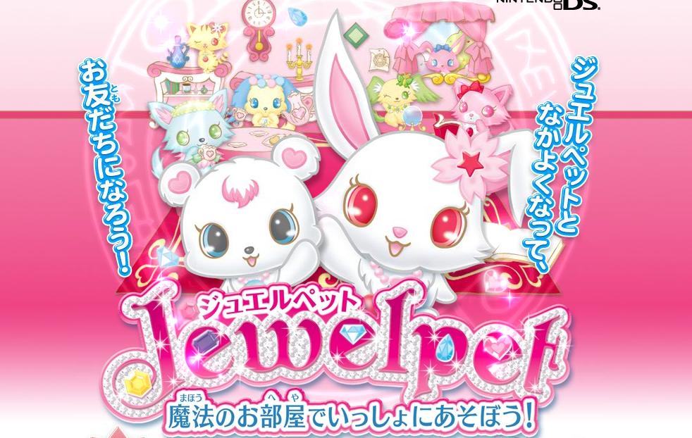 oaojsj">宝石宠物是 a target="_blank" href="/item/三丽鸥/5993303"