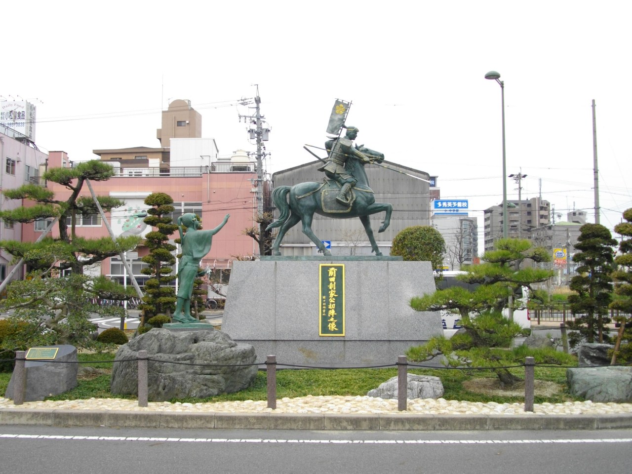 前田利家（日本战国时代武将、大名）_百度百科