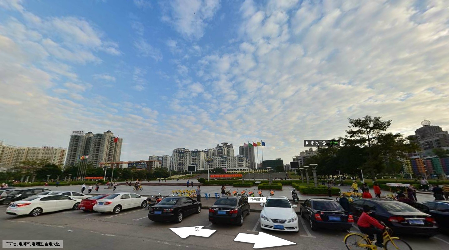  p>惠阳区, a target="_blank" href="/item/惠州市/2626655" data