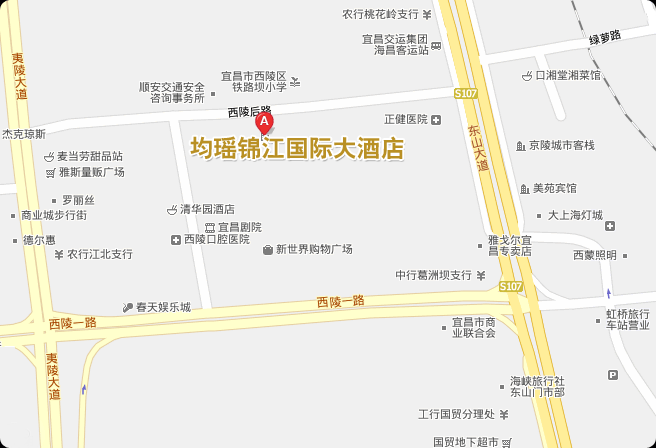 宜昌均瑶锦江国际大酒店