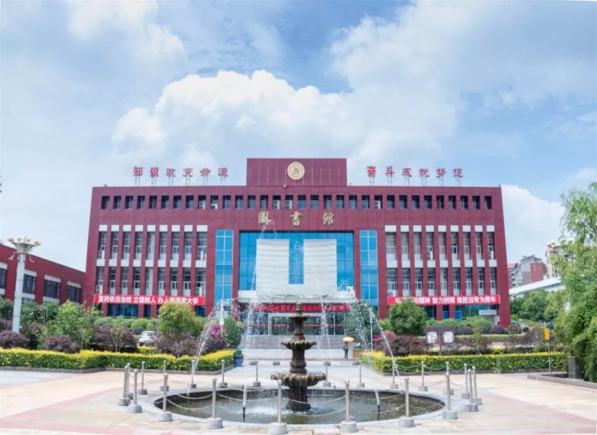 德阳教育学院