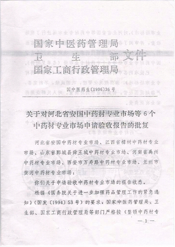 江西私人堕胎药购买联系方式的简单介绍