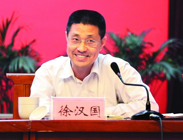 徐汉国
