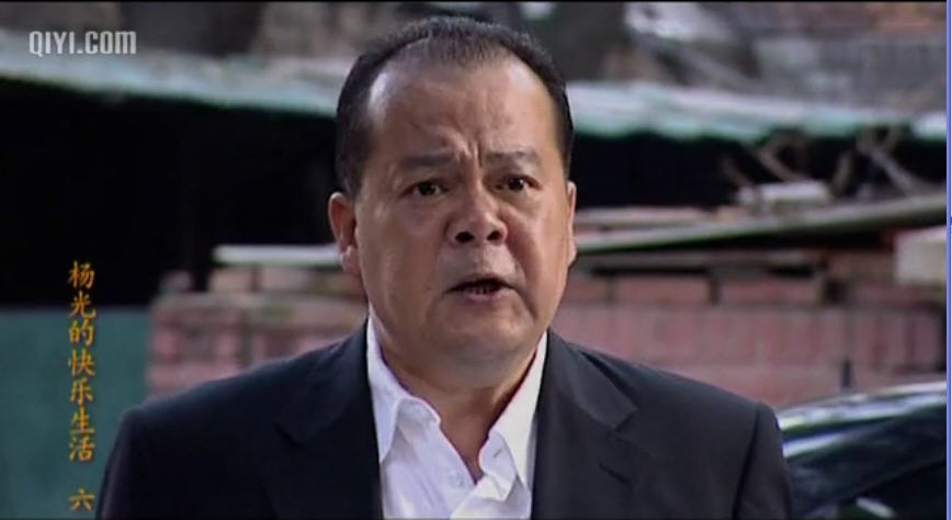 杨光的快乐生活6