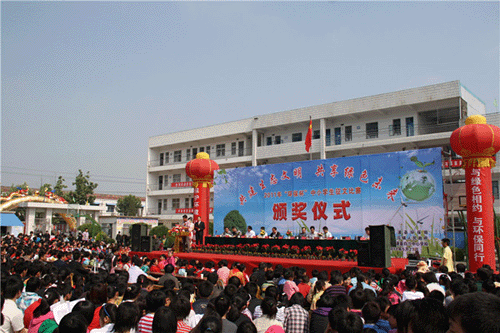 id="gnat7xsjd8">濉溪县白沙中心学校成立于2007年8月(前身是白沙中学