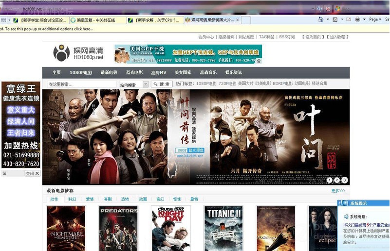 高清影视网bt磁力种子下载=bt种子 720p 下载 720p 下载