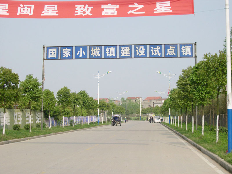 杨林尾镇