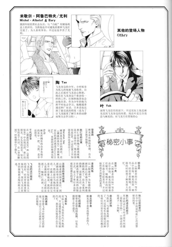 探索者系列