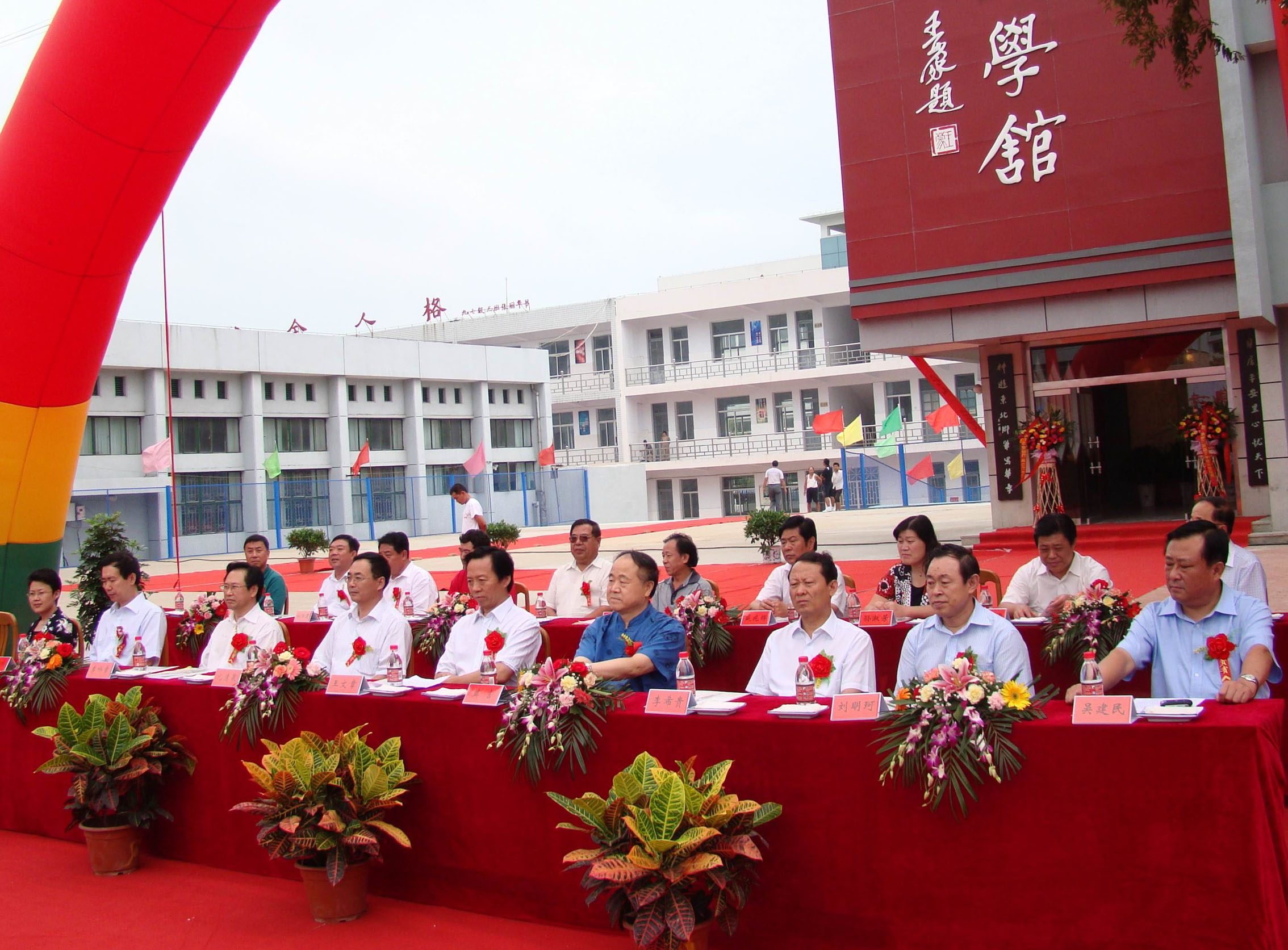 target="_blank" href="/item/高密一中">高密一中 /a>校园东南部,是