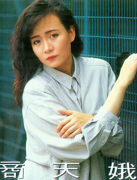  p>商天娥,1963年7月24日出生于香港,祖籍广西南宁,影视女演员.