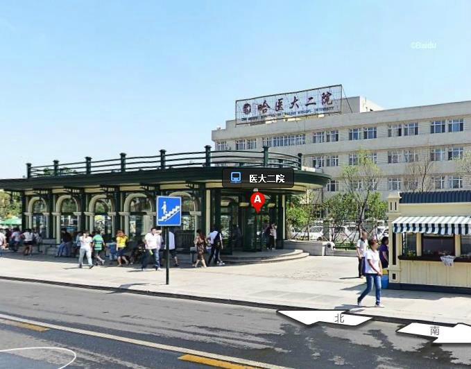  p>医大二院站是 a target="_blank" href="/item/哈尔滨地铁1号线