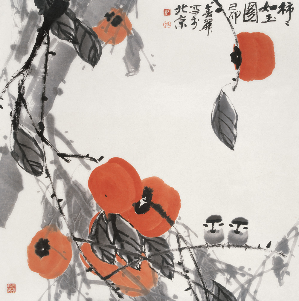 刘春华