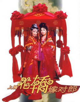 席绢（中国台湾言情小说作家）_百度百科
