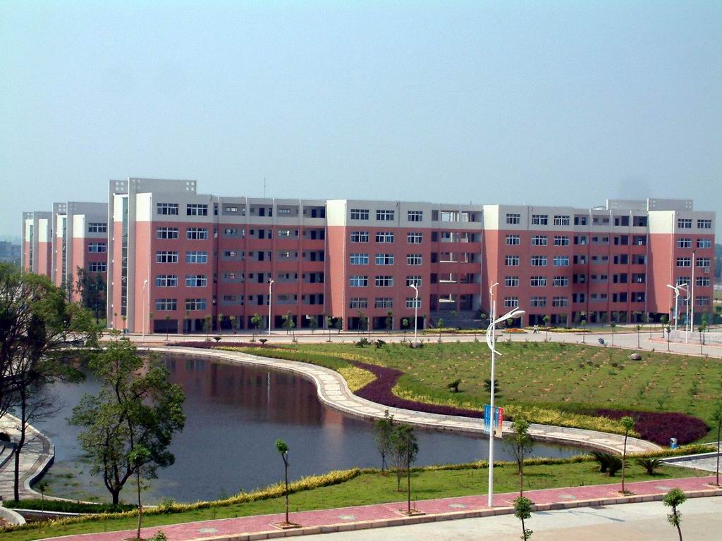江西省高安中学