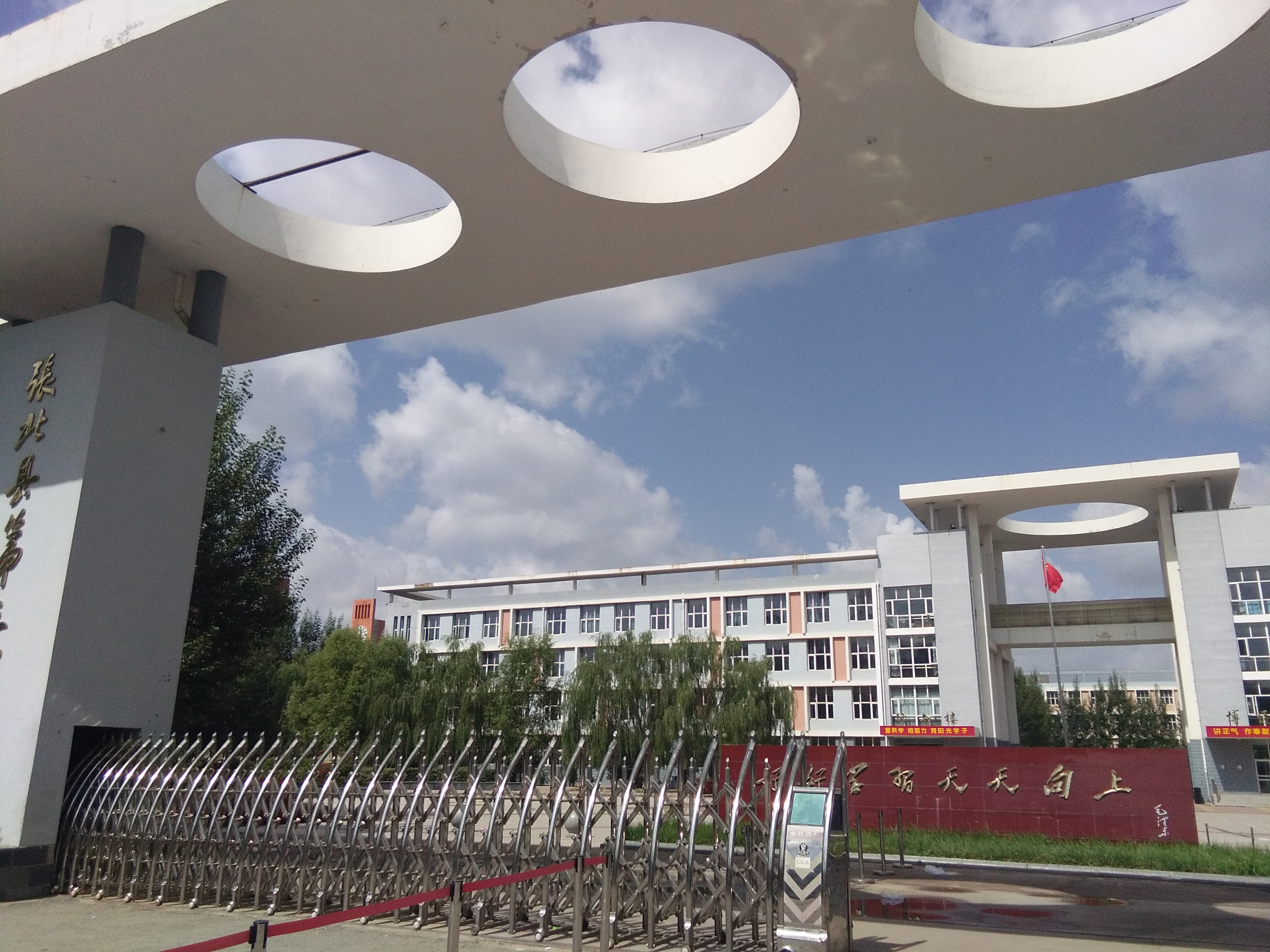  p>张北三中始建于1990年9月,次年招生.建校初为四轨制四个教学班.