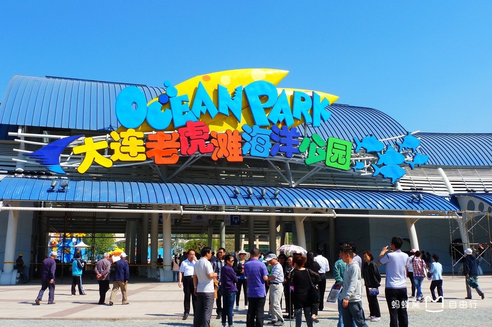 大连老虎滩海洋公园.老虎滩极地馆