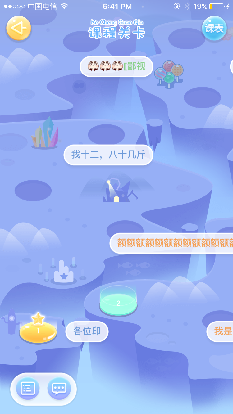  p data-id="gnwo9u6wt6">小肚皮app是一款 a target="_blank" href="