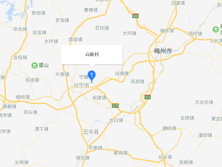 高陂村