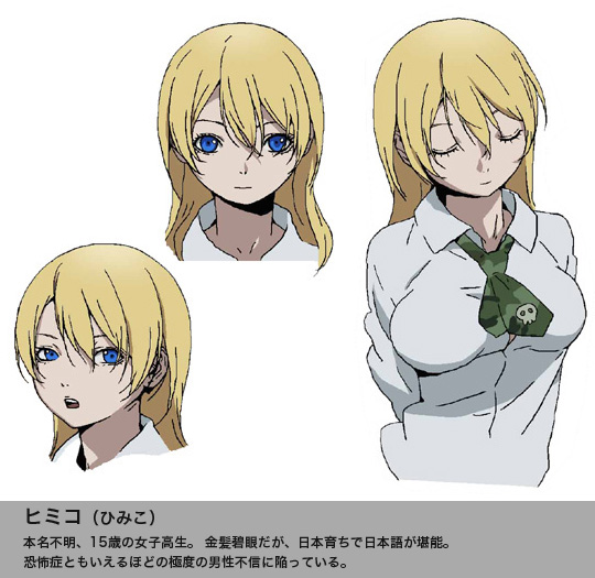  p>三森铃子 i>(みもり すずこ,mimori suzuko), /i>本名黑川铃子