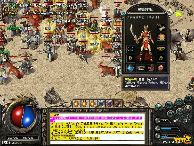  p>《传奇归来》是由 a href="#" data-lemmaid="20058724">上海数龙