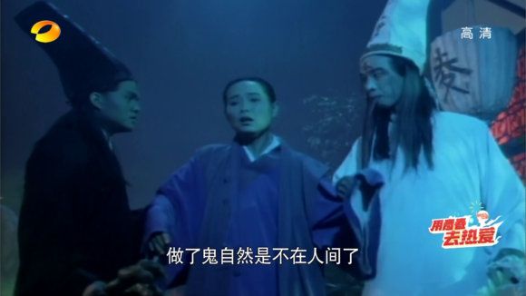hunan tv station