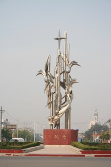 博爱县（河南省焦作市辖县）_百度百科