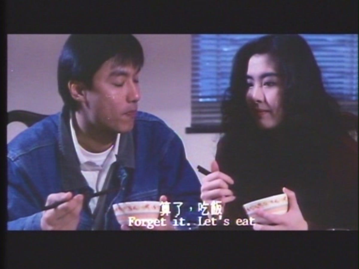 无名家族wumingjiazu(1990)