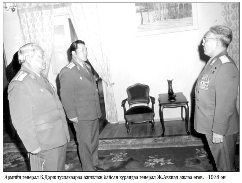  p data-id="go04a923kv">巴特·道尔吉(英文:batyn dorji,蒙古文:Б