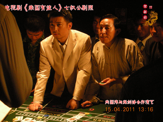  p>尚国伟,山西运城人,著名演员,编剧,歌词作者.