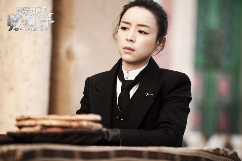 快手枪手快枪手