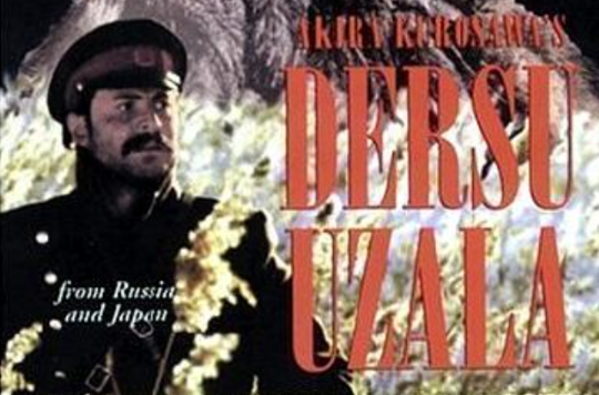 德尔苏·乌扎拉