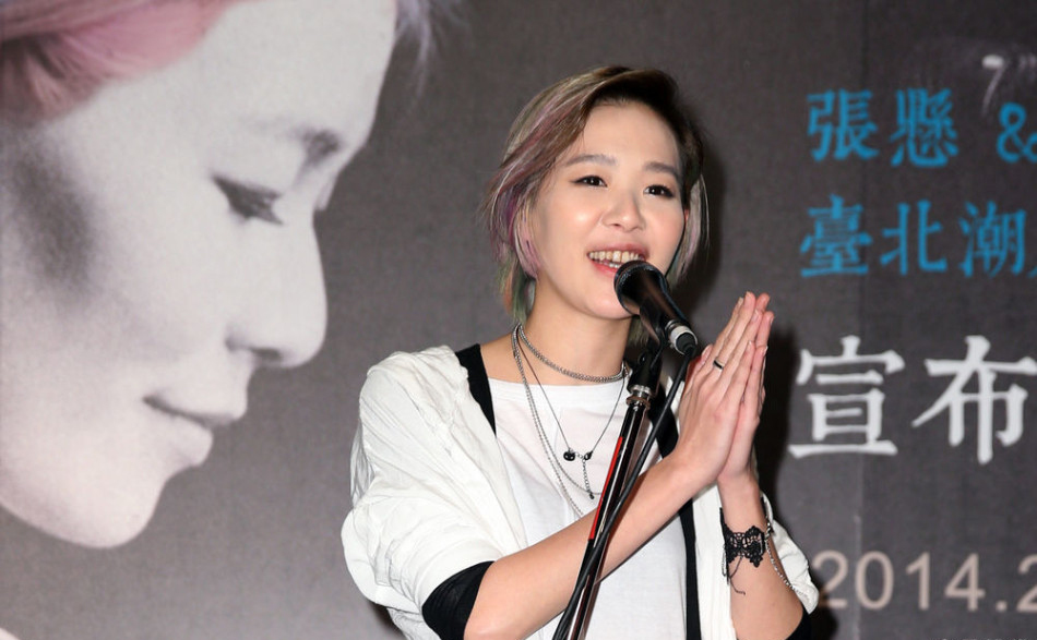 张悬演唱会展示青天白日旗事件