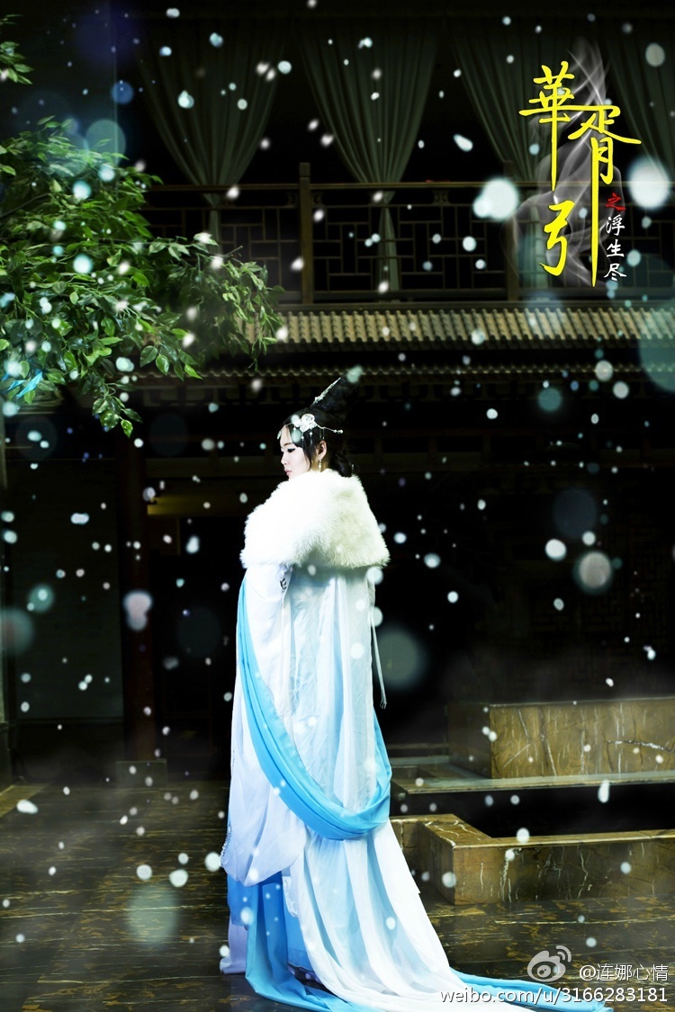 href="#">古风小说 /a>《 a href="#" data-lemmaid="5052637">华胥引