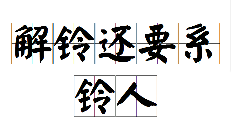 记载和三年五载的读音_记载读音_记载的读音