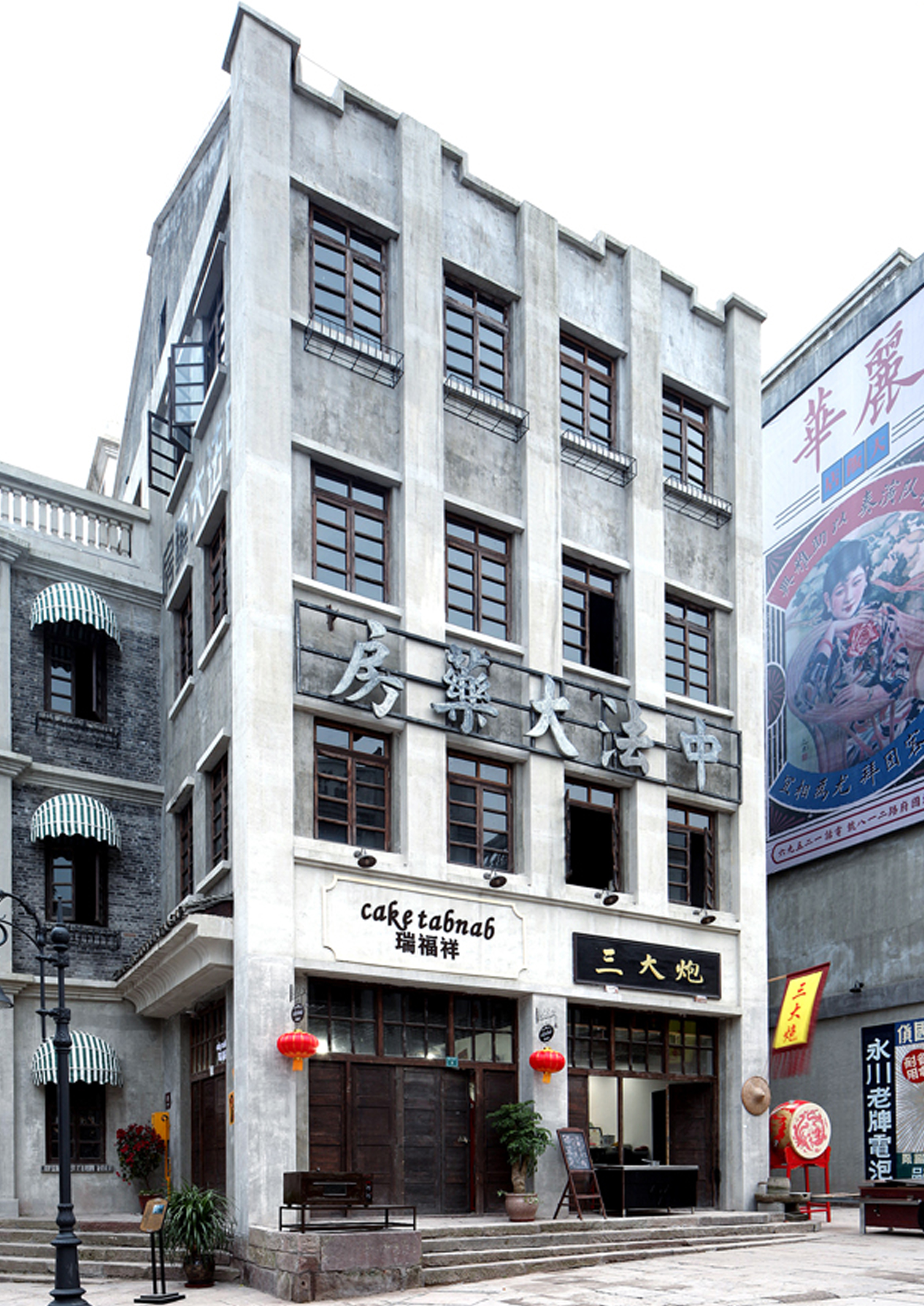  p>重庆两江国际影视城,又称两江影视城,位于重庆市 a target="_blank
