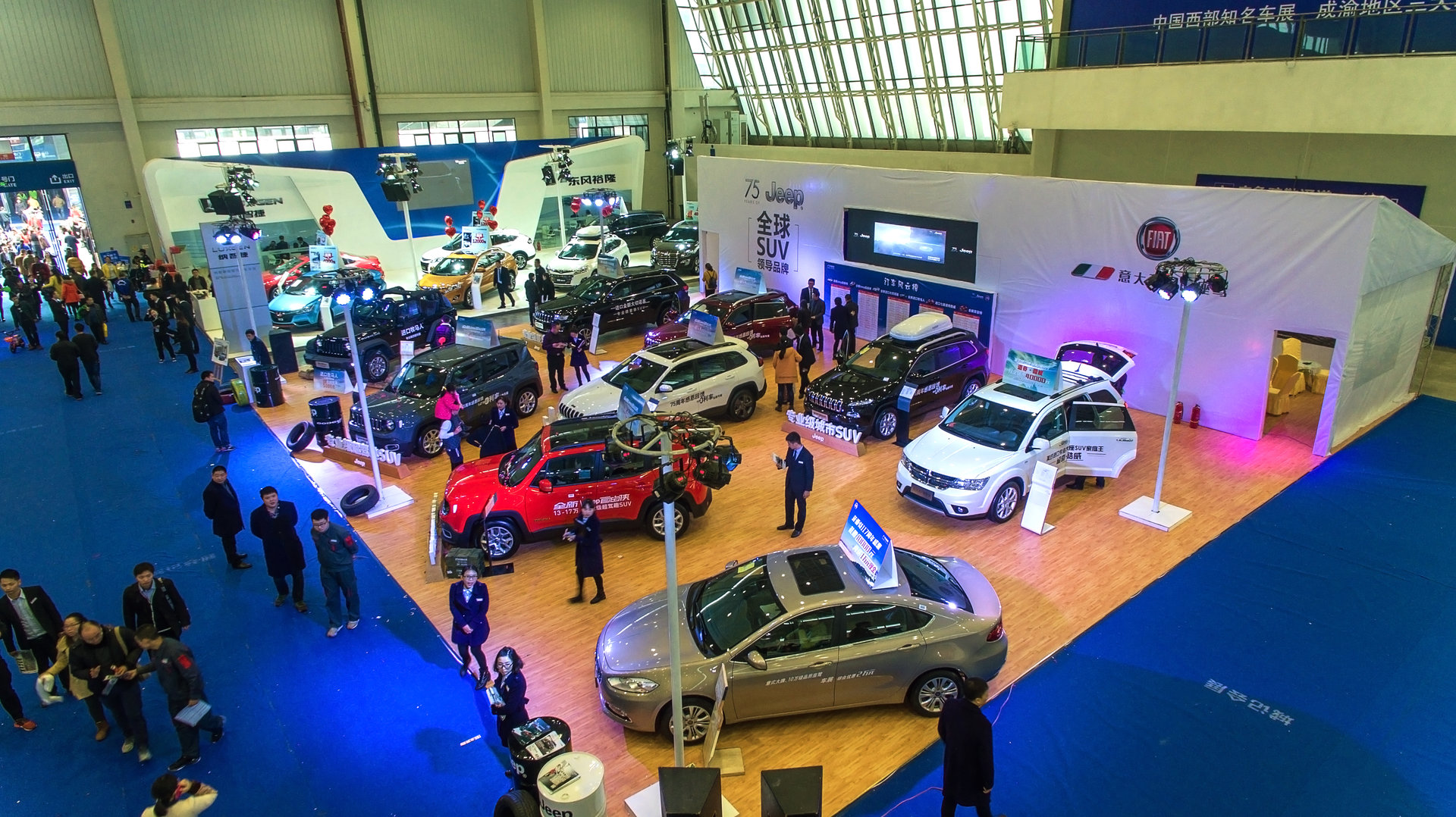 绵阳国际车展