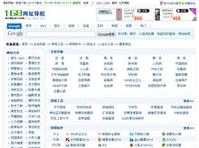 财经网址导航(财经网站app)