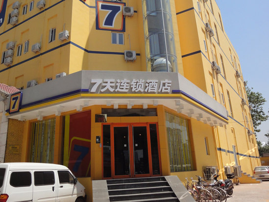 7天连锁酒店