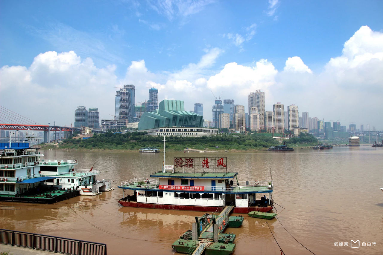 href="/item/重庆/23586" data-lemmaid="23586">重庆 /a>市渝中区 a