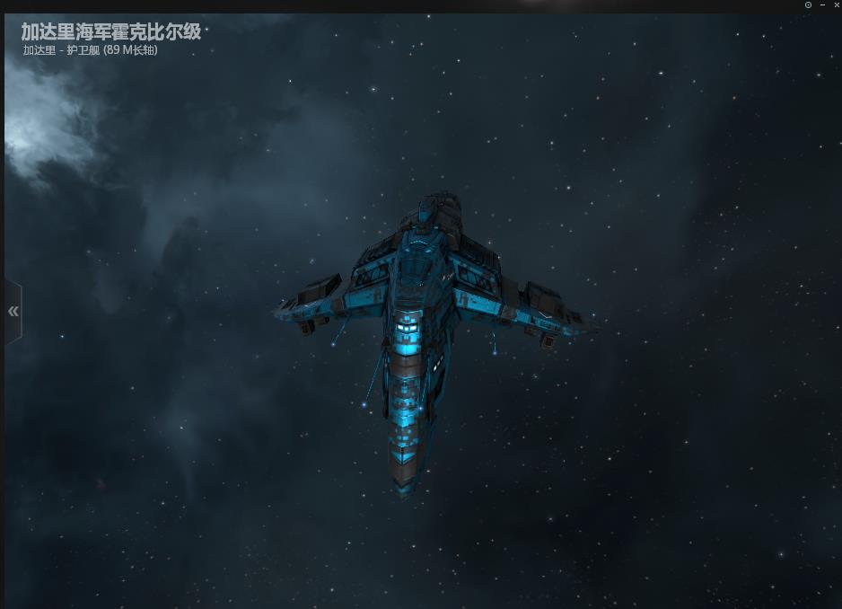 加达里海军霍克比尔级