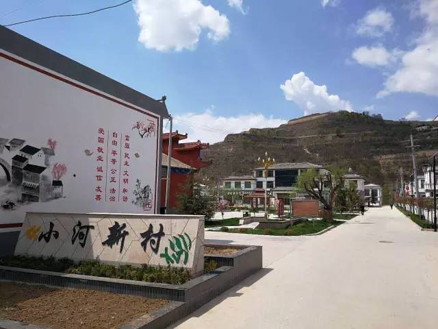 data-lemmaid="684374">甘肃省 /a>天水市清水县,地处 a target="