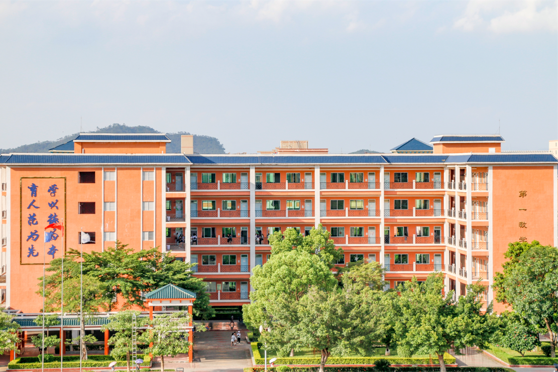 惠州经济职业技术学院