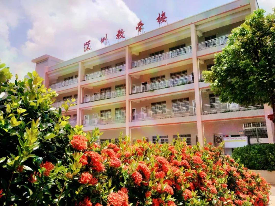 化州市那务中学